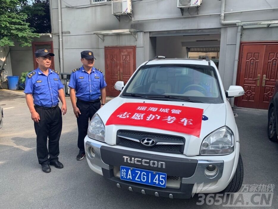 “你們安心備考我們貼心服務(wù)” 合肥瑤海區(qū)城管多舉措護(hù)航高考